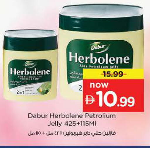 available at نستو هايبرماركت in الإمارات العربية المتحدة , الامارات - دبي