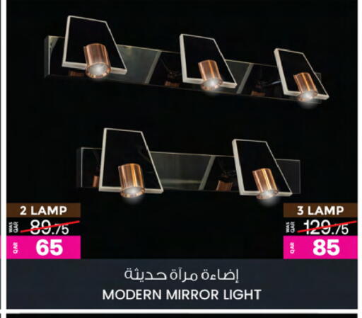 available at أنصار جاليري in قطر - الوكرة