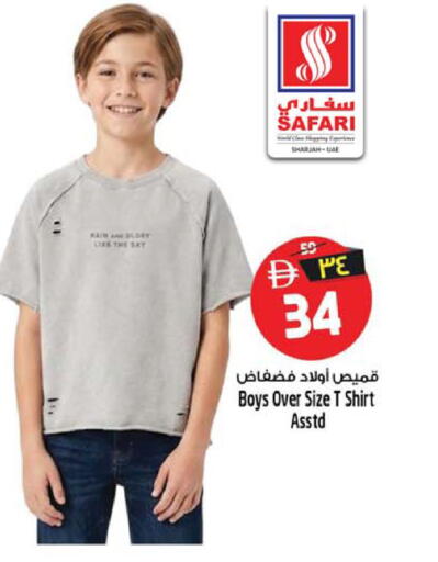 available at سفاري هايبرماركت in الإمارات العربية المتحدة , الامارات - الشارقة / عجمان