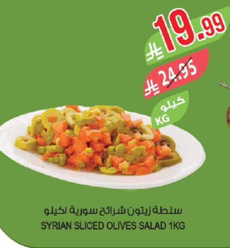 available at المزرعة in مملكة العربية السعودية, السعودية, سعودية - القطيف‎