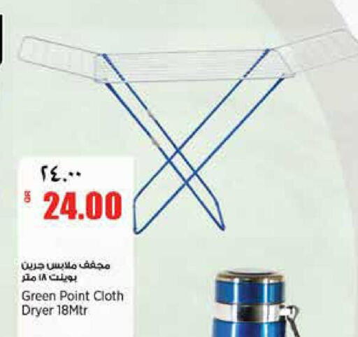 available at سوبر ماركت الهندي الجديد in قطر - أم صلال