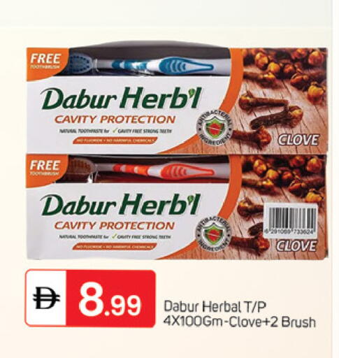 available at TALAL MARKET in UAE - Dubai