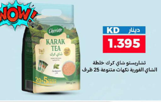 available at Meem Central Market Co in Kuwait - Kuwait City
