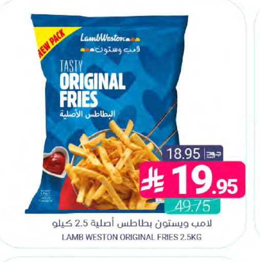 available at Muntazah Markets in KSA, Saudi Arabia, Saudi - Dammam