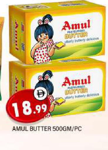 available at المدينة in الإمارات العربية المتحدة , الامارات - الشارقة / عجمان