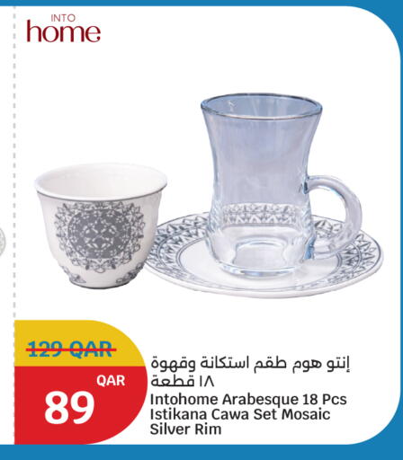 available at سيتي هايبرماركت in قطر - الضعاين