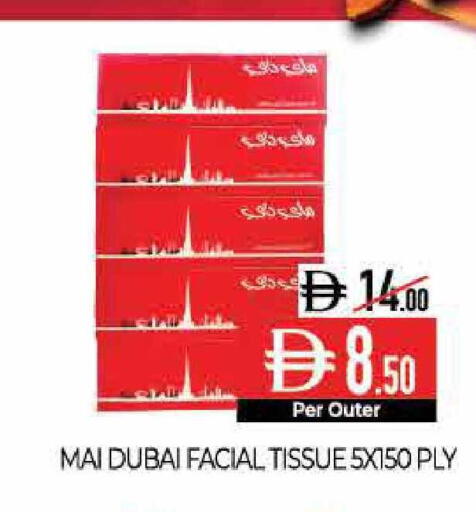 available at ديلايس سوبرماركت in الإمارات العربية المتحدة , الامارات - أبو ظبي