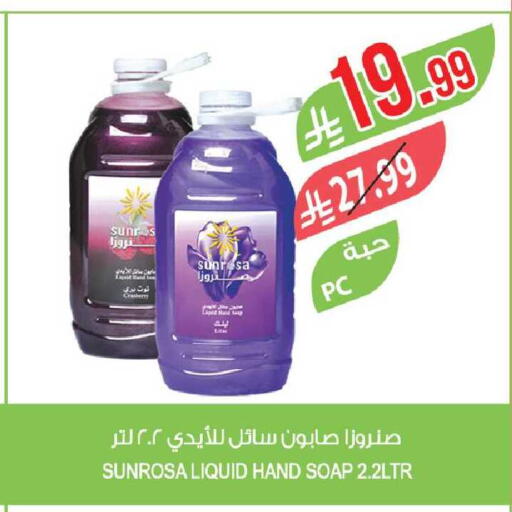 available at Farm  in KSA, Saudi Arabia, Saudi - Al-Kharj