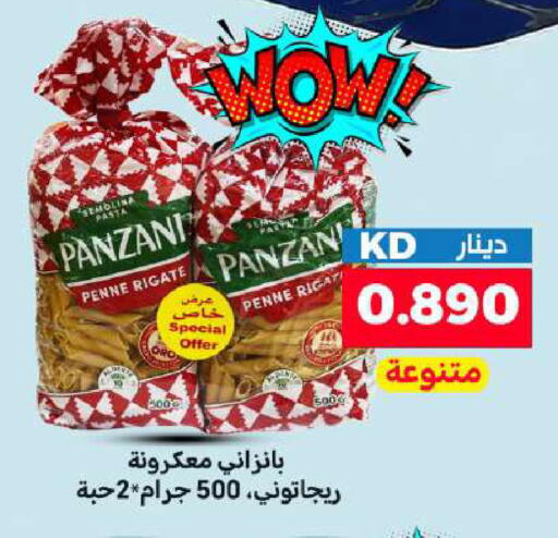 available at شركة سوق ميم المركزي  in الكويت - محافظة الجهراء