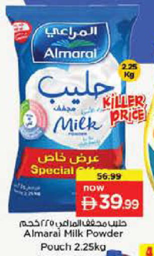 available at نستو هايبرماركت in الإمارات العربية المتحدة , الامارات - دبي