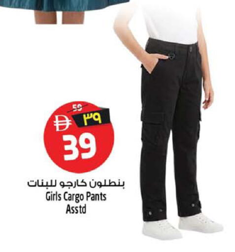 available at سفاري هايبرماركت in الإمارات العربية المتحدة , الامارات - الشارقة / عجمان