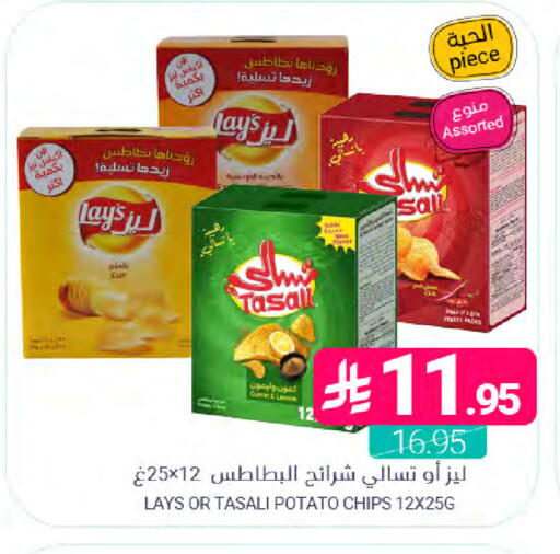 Lemon Potato available at Muntazah Markets in KSA, Saudi Arabia, Saudi - Dammam