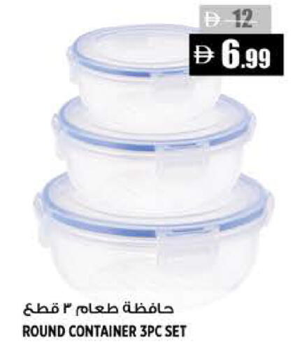 available at Hashim Hypermarket in UAE - Sharjah / Ajman