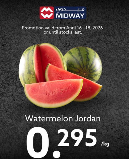 Watermelon from Jordan available at Midway Supermarket in Bahrain