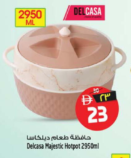 available at Safari Hypermarket in UAE - Sharjah / Ajman