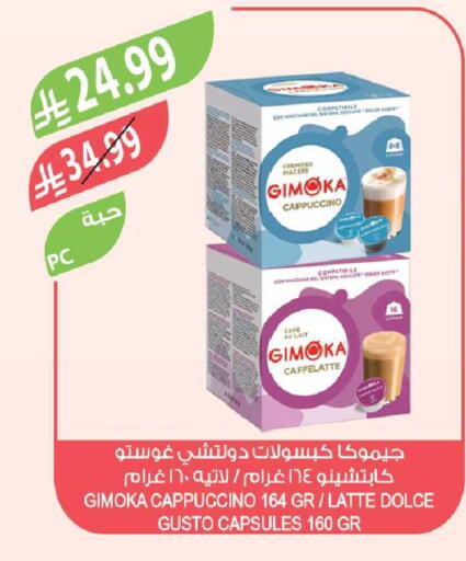 available at Farm  in KSA, Saudi Arabia, Saudi - Al-Kharj