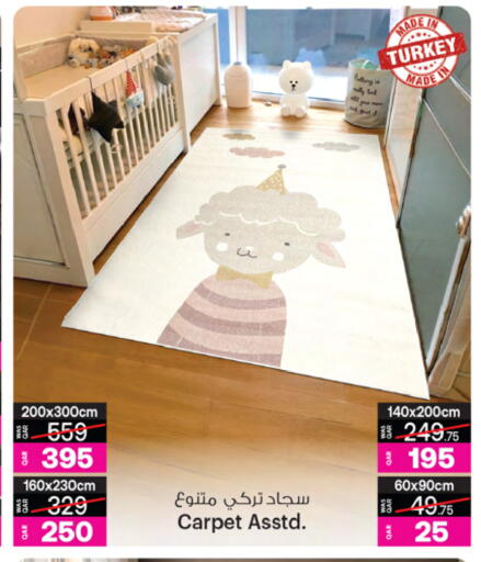 available at أنصار جاليري in قطر - الوكرة