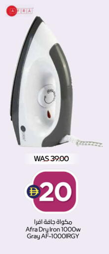 available at أدكووب in الإمارات العربية المتحدة , الامارات - رَأْس ٱلْخَيْمَة