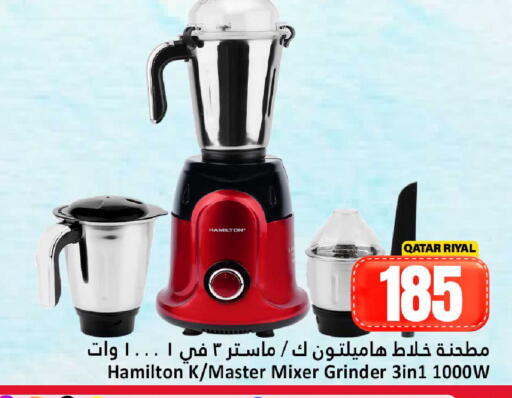 available at Dana Hypermarket in Qatar - Doha