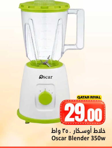 available at Dana Hypermarket in Qatar - Doha