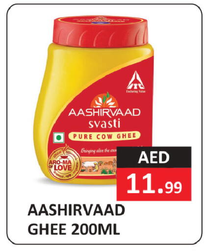 available at ريفييرا سوبرماركت in الإمارات العربية المتحدة , الامارات - أبو ظبي