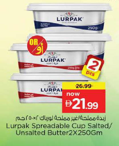 available at Nesto Hypermarket in UAE - Fujairah