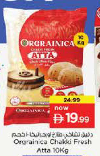 available at Nesto Hypermarket in UAE - Sharjah / Ajman