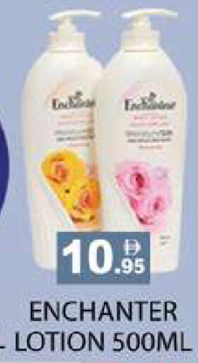 available at Zain Mart Supermarket in UAE - Ras al Khaimah