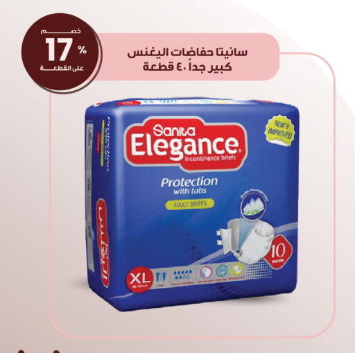 available at Innova Health Care in KSA, Saudi Arabia, Saudi - Al Duwadimi