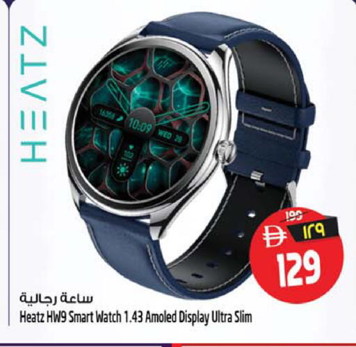 available at Safari Hypermarket in UAE - Sharjah / Ajman