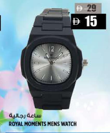 available at Hashim Hypermarket in UAE - Sharjah / Ajman