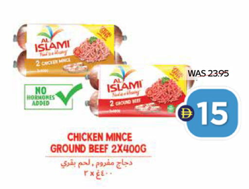 available at ADCOOP in UAE - Ras al Khaimah