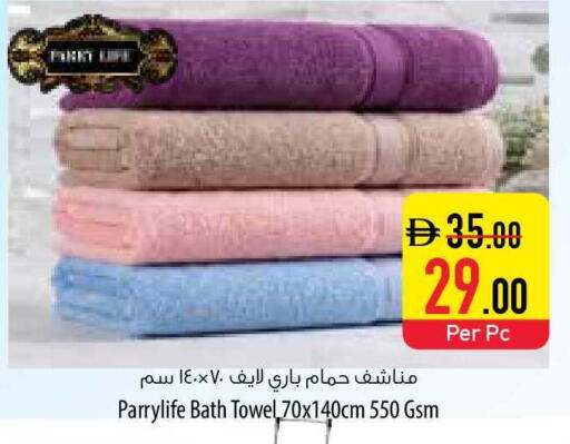 available at السفير ماركت in الإمارات العربية المتحدة , الامارات - ٱلْفُجَيْرَة‎