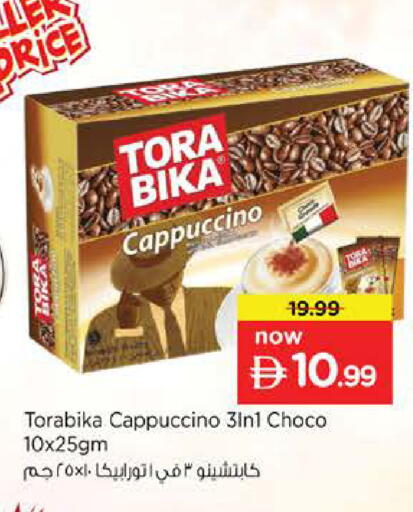 available at نستو هايبرماركت in الإمارات العربية المتحدة , الامارات - أبو ظبي