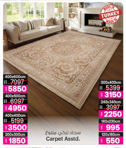 available at أنصار جاليري in قطر - الوكرة