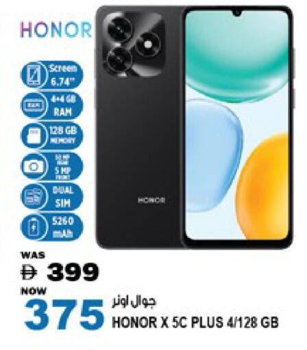 available at Hashim Hypermarket in UAE - Sharjah / Ajman