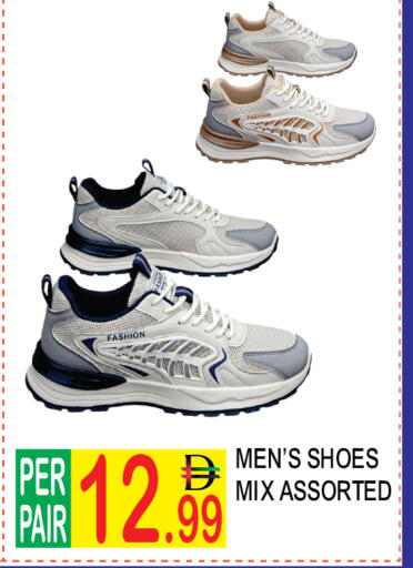 available at دريم لاند in الإمارات العربية المتحدة , الامارات - دبي