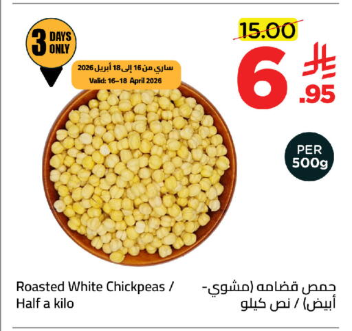 available at Wahj Mart in KSA, Saudi Arabia, Saudi - Jeddah