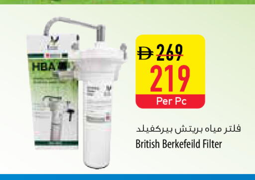 available at السفير ماركت in الإمارات العربية المتحدة , الامارات - أبو ظبي