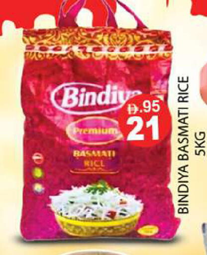 available at Zain Mart Supermarket in UAE - Ras al Khaimah