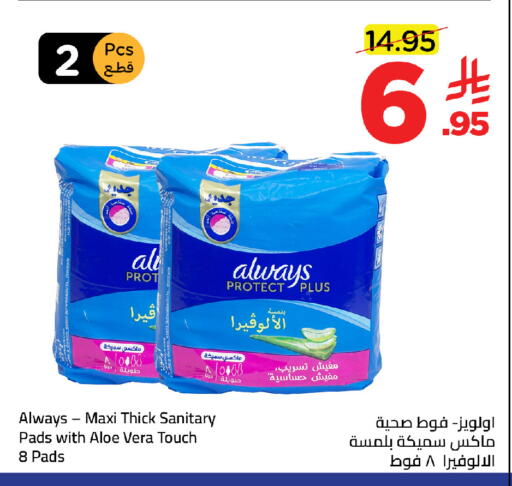 available at وهج مارت in مملكة العربية السعودية, السعودية, سعودية - جدة