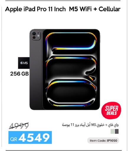 Apple available at آي كونكت in قطر - أم صلال