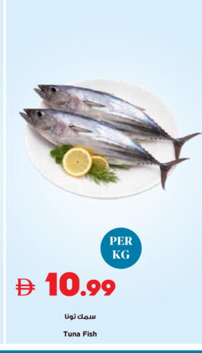 available at تروليز سوبرماركت in الإمارات العربية المتحدة , الامارات - الشارقة / عجمان