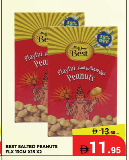 available at كيرالا هايبرماركت in الإمارات العربية المتحدة , الامارات - رَأْس ٱلْخَيْمَة