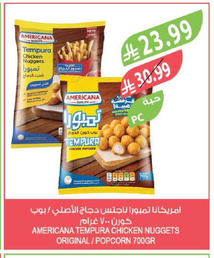 available at المزرعة in مملكة العربية السعودية, السعودية, سعودية - الخرج