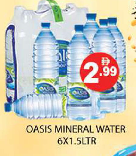 available at Zain Mart Supermarket in UAE - Ras al Khaimah