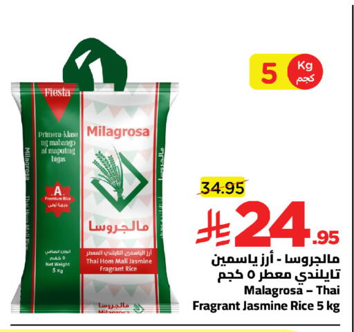 available at وهج مارت in مملكة العربية السعودية, السعودية, سعودية - جدة