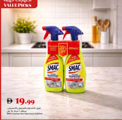 Lemon available at تروليز سوبرماركت in الإمارات العربية المتحدة , الامارات - الشارقة / عجمان