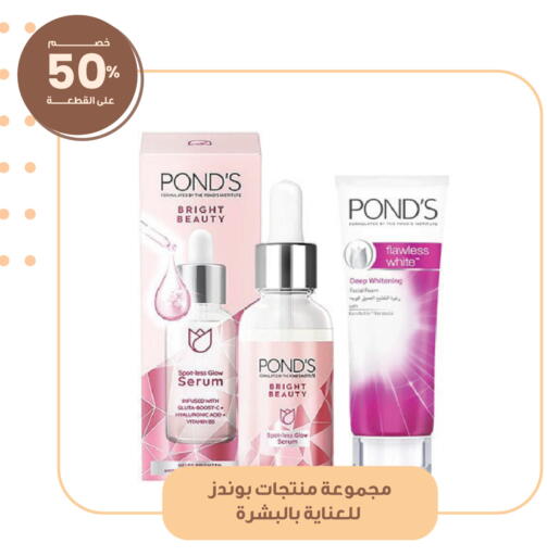 available at Innova Health Care in KSA, Saudi Arabia, Saudi - Yanbu