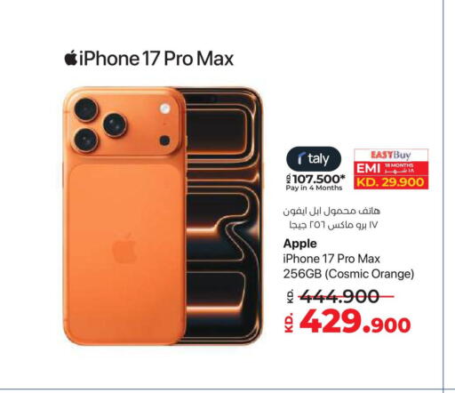 Apple Orange available at Lulu Hypermarket  in Kuwait - Kuwait City